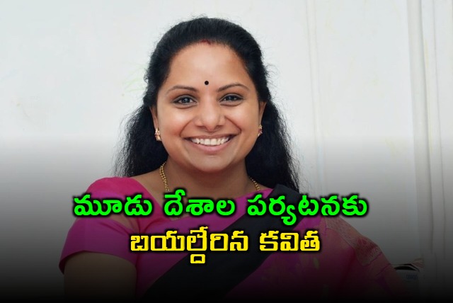 Kavitha Embarks on Three Nation Tour