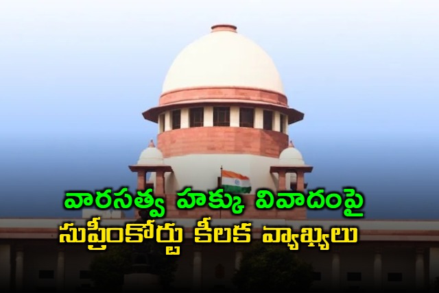 Hindu widows property belongs to husbands family Supreme Court