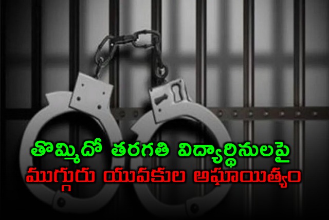 School girls sexually assaulted in Yadagirigutta