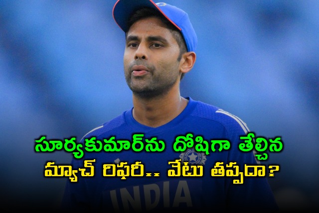 Suryakumar Yadav faces potential penalty for Pakistan remarks