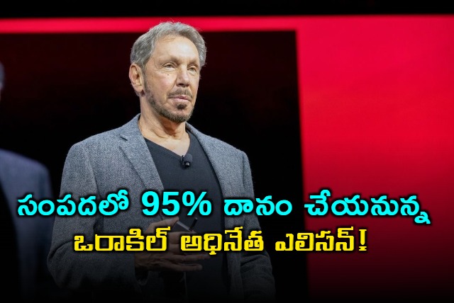 Larry Ellison to Donate 95 Percent of His Wealth