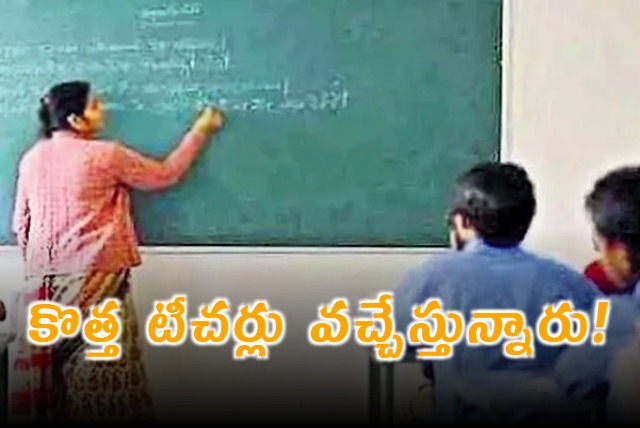 Chandrababu Distributes Appointment Letters to 16000 Teachers