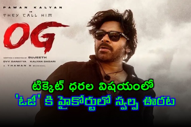 OG Movie Unit Gets Slight Relief in High Court on Ticket Prices