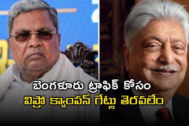 Azim Premji declines CMs request to open Wipro campus for Bangalore traffic