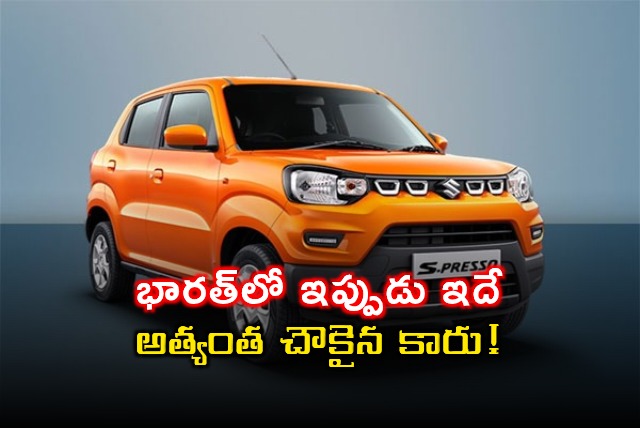 Maruti Suzuki S Presso Now Indias Cheapest Car