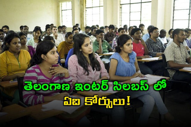 Telangana Inter Education System to Include AI Courses and Syllabus Changes