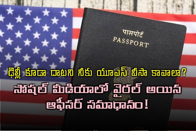 US Visa Denied to Delhi Resident Asks to Explore India First