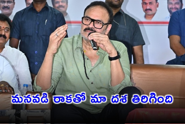 Nagababu Emotional Post on OG Movie Success and Grandson Arrival