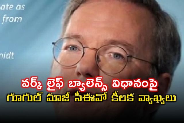 Eric Schmidt comments on work life balance policy