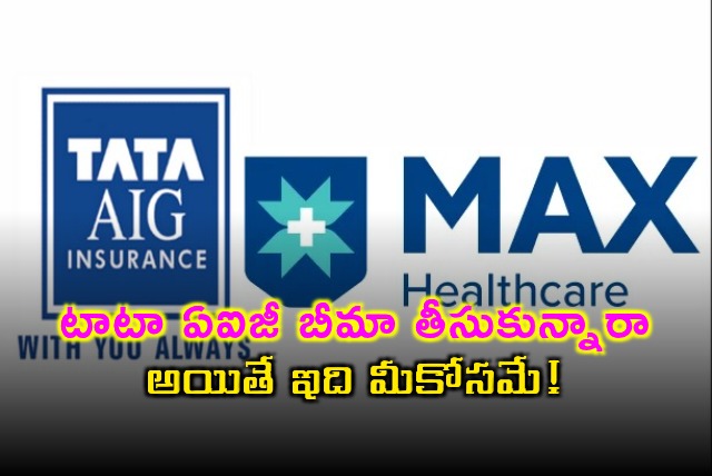 Tata AIG Stops Cashless Service at Max Hospitals