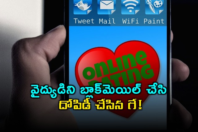 Hyderabad Doctor Blackmailed After Gay Dating App Meeting