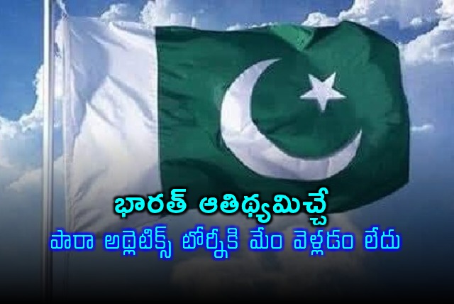 Pakistan not attending World Para Athletics Championship in India