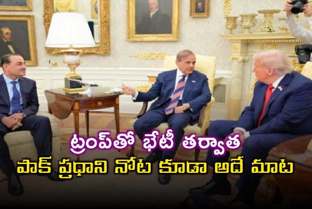 India Rejects Pak Claim on Trump Ceasefire Role