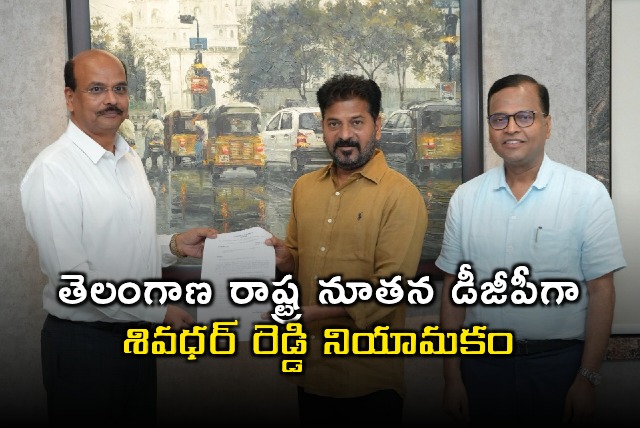 Shivadhar Reddy Appointed as New DGP of Telangana