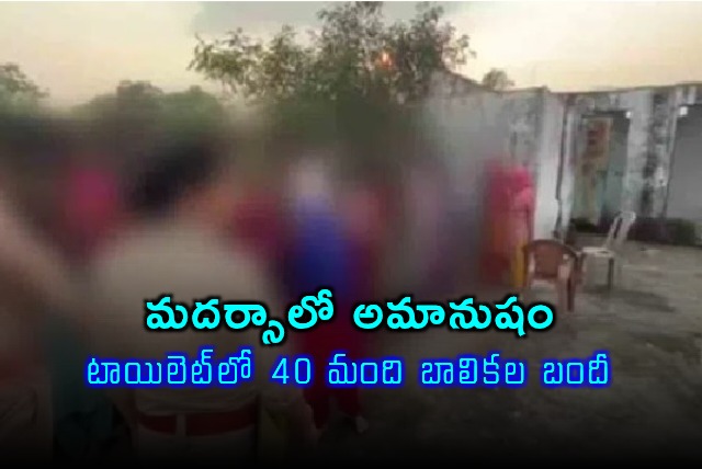 40 Girls Rescued From Illegal Madrasa in UP