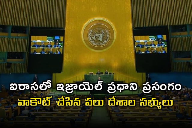 Benjamin Netanyahu UN Speech Sparks Walkout