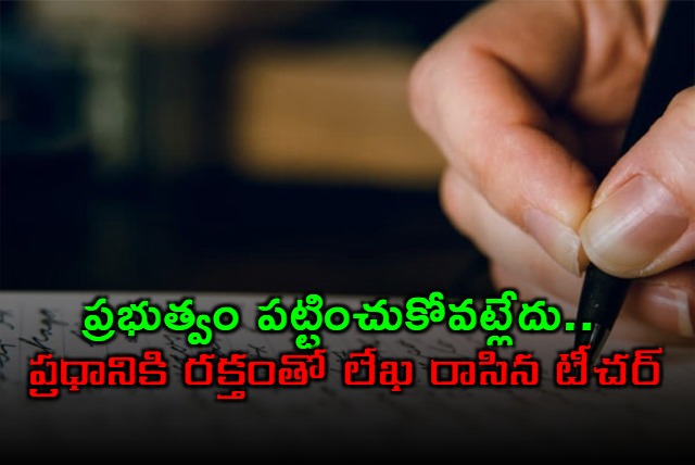 Uttarakhand teacher writes blood letter to PM Modi over demands