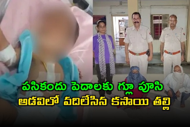 Rajasthan Baby Abandoned with Glued Lips by Mother