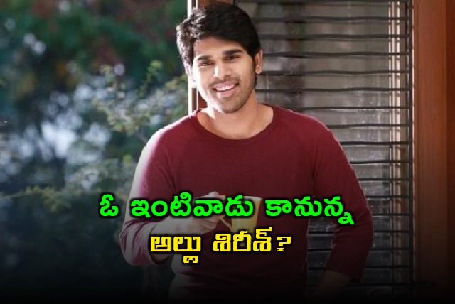 Allu Sirish wedding rumors circulate online