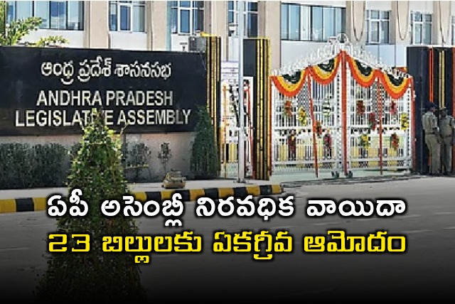 AP Assembly Adjourned Indefinitely Approving 23 Bills