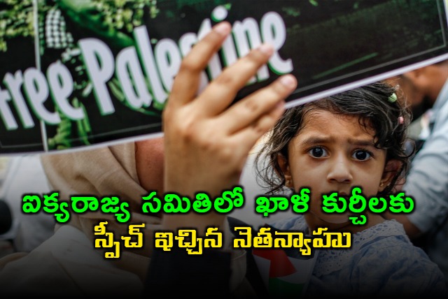 Netanyahu Addresses Empty Seats at UN Amid Gaza Conflict Protest