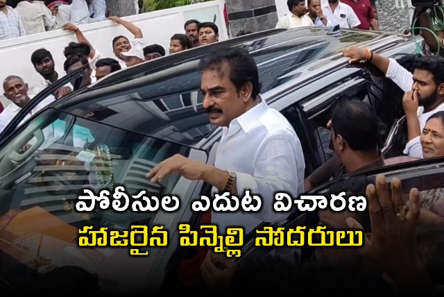 Pinnelli Brothers Attend Police Inquiry in Double Murder Case