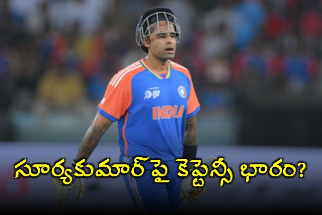 Suryakumar Yadav Struggles Under Captaincy Pressure Performance Dips