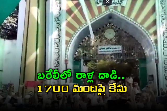 Tauqeer Raza Arrested After Bareilly Stone Pelting Incident