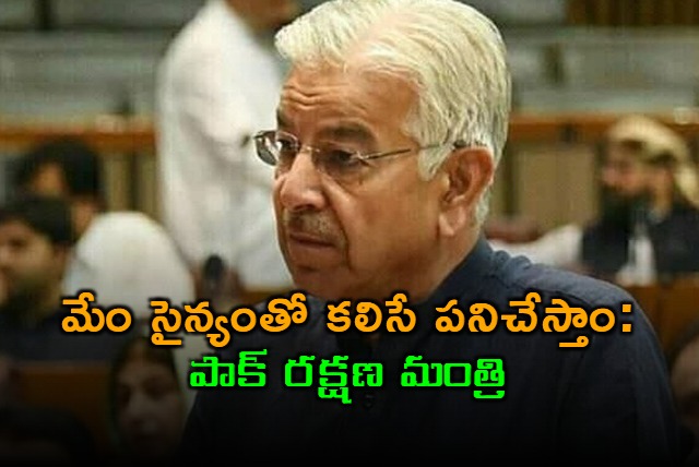 Khawaja Asif Defends Pakistans Hybrid Governance Model