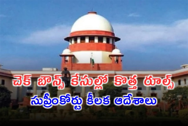 Cheque Bounce Cases Supreme Court Issues Key Orders