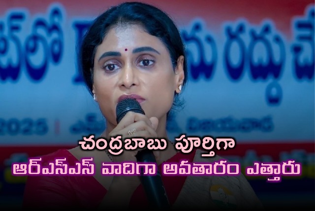  YS Sharmila slams Chandrababu