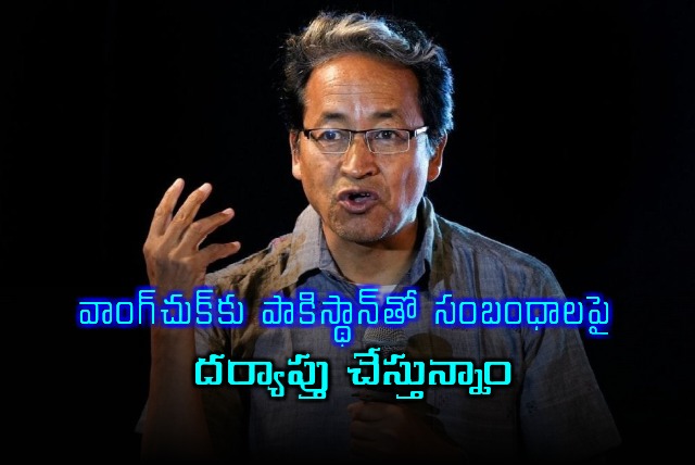 Sonam Wangchuk Investigated for Pakistan Links Ladakh DGP