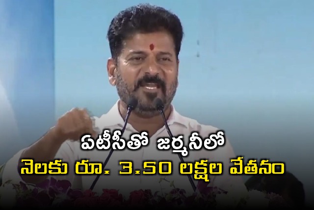 Revanth Reddy ATC Graduates Earning 3 Lakhs in Germany