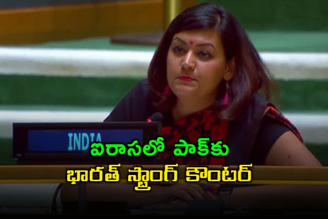 India lampoons Sharifs victory claims declares wont bow to Paks Nuclear blackmail