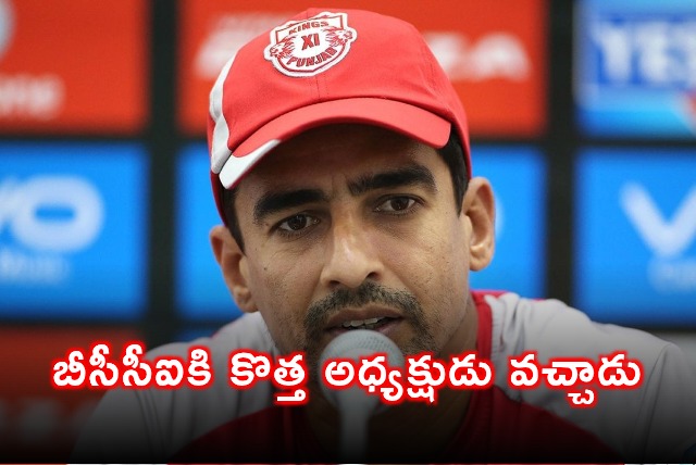 Mithun Manhas Appointed as New BCCI President