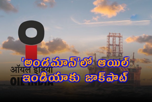 Oil India Limited Discovers Gas Reserves in Andaman
