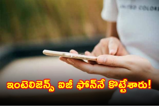 three held for snatching Madya Pradesh ig mobile phone