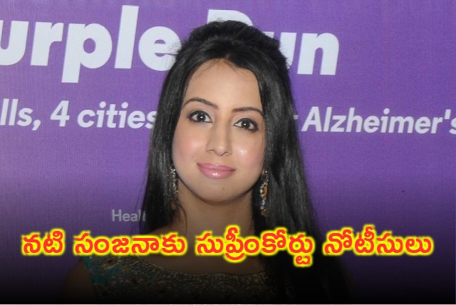 Sanjana Galrani Faces Supreme Court Notice in Drug Case Appeal