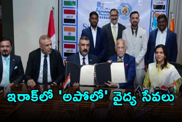 Apollo Hospitals to Provide Medical Services in Iraq