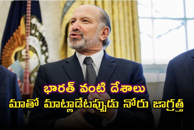 Howard Lutnick warns India to be careful when speaking about US