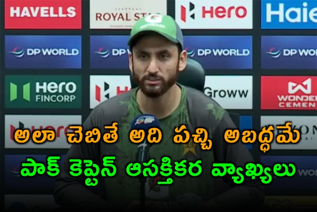 Salman Ali Agha says there is pressure in India Pakistan final