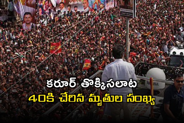 Vijay Party Seeks Inquiry into Karur Stampede at Madras High Court