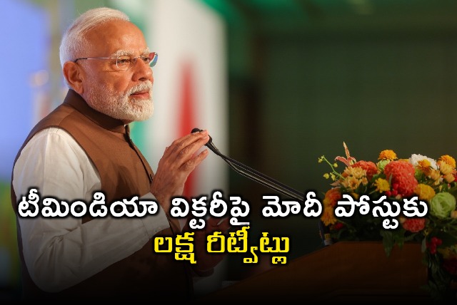 Narendra Modi Tweet on Indias Victory Gets Lakh Retweets