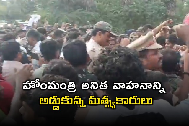 Vangalapudi Anitha Confronted by Fishermen Protests in Home Constituency