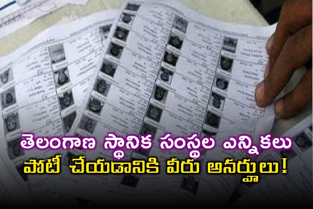 Telangana Local Elections Three Child Rule Creates Uncertainty