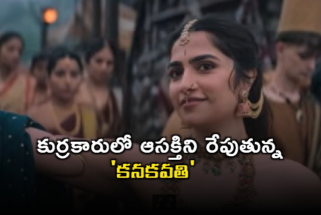 Rukmini Vasanth Special