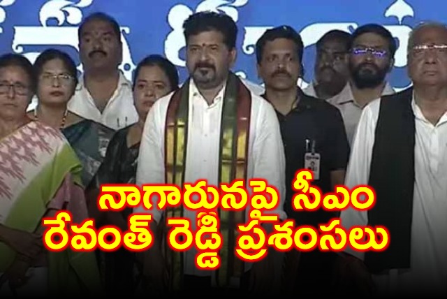 Revanth Reddy Praises Nagarjuna for Land Donation