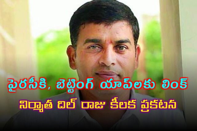  Dil Raju Announces Ban on Betting App Promotions