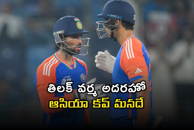 Tilak Varma Shines India Wins Asia Cup Thrilling Victory Over Pakistan