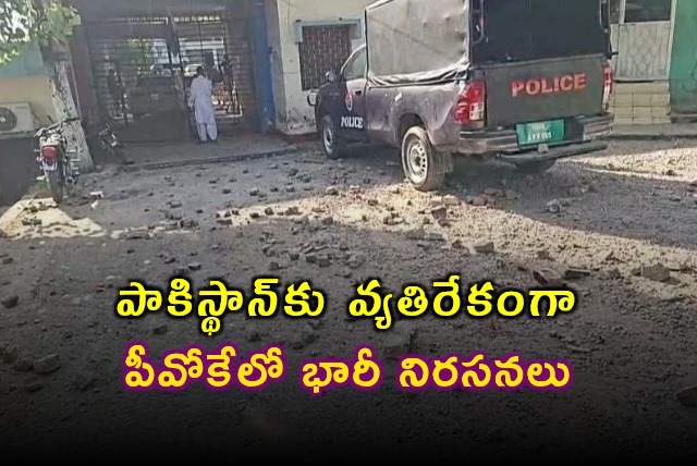 PoK Residents Stage Massive Protests Against Pakistan